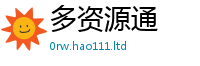 2025新资料免费大全采2025年免费资料大全最新版本